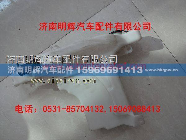 LG1611860010,重汽豪沃轻卡配件驾驶室风窗洗涤器总成,济南明辉汽车配件有限公司