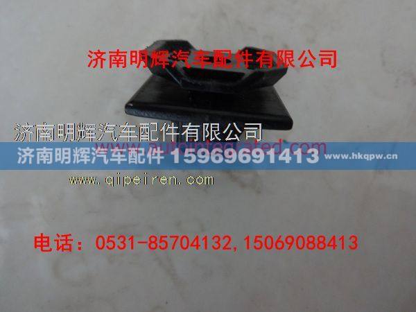 LG1611110046,重汽豪沃轻卡配件中体面罩右支架,济南明辉汽车配件有限公司