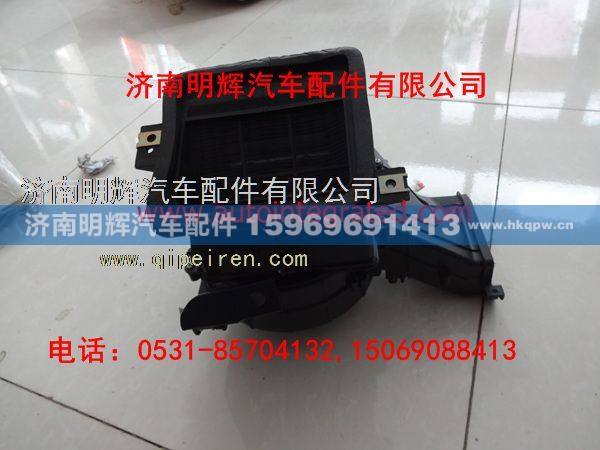 LG1613820100,重汽豪沃轻卡配件鼓风机总成,济南明辉汽车配件有限公司