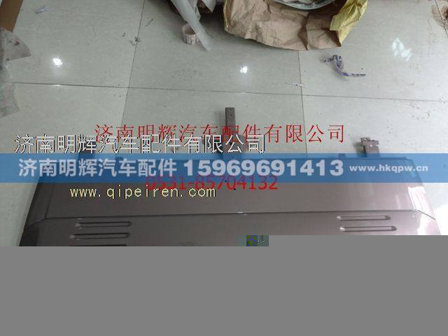 LZ1612111130&181,重汽豪沃轻卡配件高端中体面罩总成-豪泺金,济南明辉汽车配件有限公司