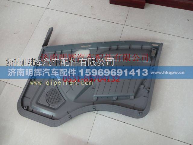 LG1611330019,重汽豪沃轻卡配件左前门内衬板总成,济南明辉汽车配件有限公司