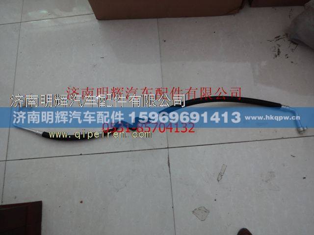 LG1611826205,重汽豪沃轻卡配件蒸-压软管底盘段（1880-YN/670+330）,济南明辉汽车配件有限公司