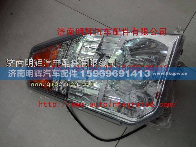 FG9604720001,重汽豪曼配件前大灯,济南明辉汽车配件有限公司