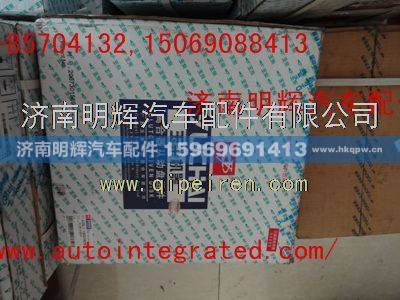 E25L1-1600740SF2,重汽豪沃轻卡配件离合器从动盘组件,济南明辉汽车配件有限公司