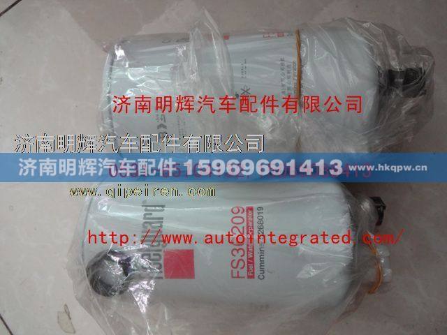 FS36209,重汽豪沃轻卡油水分离器,济南明辉汽车配件有限公司