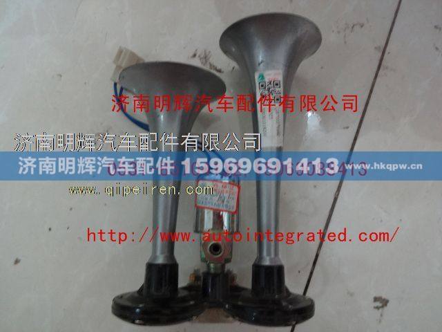 LG9700270100,重汽豪沃轻卡配件双音气喇叭总成（电磁阀支架）,济南明辉汽车配件有限公司