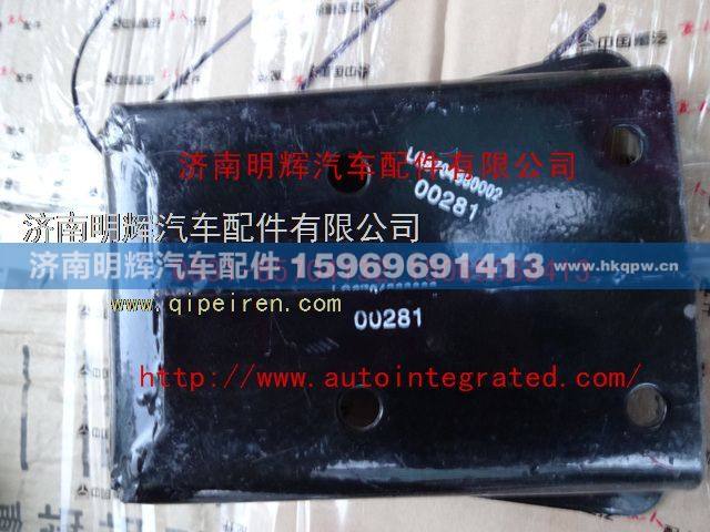 LG9704680002,重汽豪沃（HOWO）轻卡配件前减振器上支架,济南明辉汽车配件有限公司