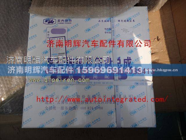 HA059610,重汽豪沃轻卡配件离合器盖及压盘总成（国四专用）,济南明辉汽车配件有限公司