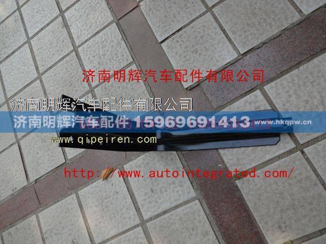 LG9704550121,重汽豪沃轻卡配件油箱支架,济南明辉汽车配件有限公司