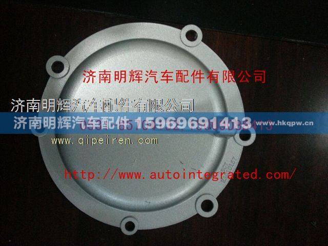YN33PE-01-031,重汽豪沃（HOWO）轻卡配件提前期罩壳,济南明辉汽车配件有限公司