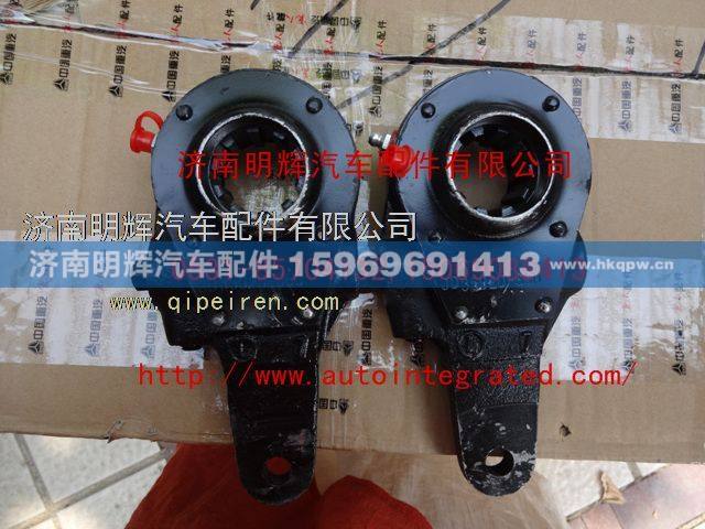 3501D-040,重汽豪沃（HOWO）轻卡配件前调整臂,济南明辉汽车配件有限公司