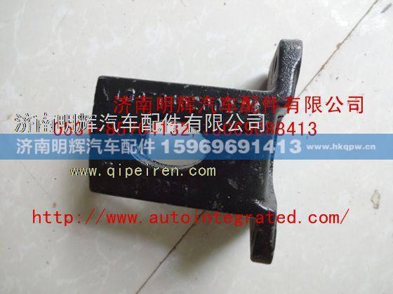 LG9704520027,重汽豪沃（HOWO）轻卡配件后簧后支架,济南明辉汽车配件有限公司