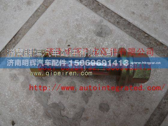 31Q60-04052,重汽豪沃轻卡配件后车轮螺栓,济南明辉汽车配件有限公司