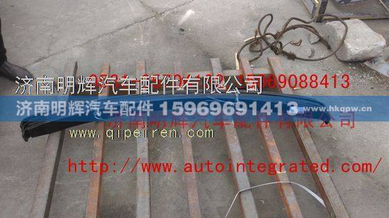 LG9705520420-2,重汽豪沃轻卡配件后钢板第二片,济南明辉汽车配件有限公司