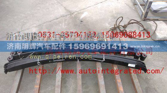 LG9705520420-1-2,重汽豪沃轻卡配件后钢板第一片和第二片,济南明辉汽车配件有限公司