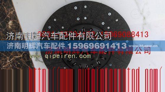 0,重汽豪沃（HOWO）轻卡配件37E-162离合器压盘37E-162,济南明辉汽车配件有限公司