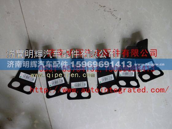 LG9704190393,重汽HOWO轻卡进气道支架(新式),济南明辉汽车配件有限公司