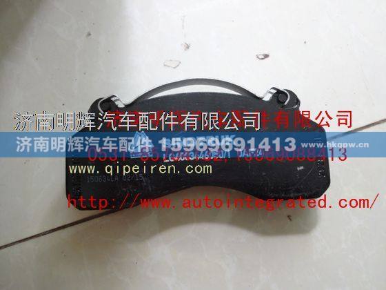 LG4003446050,重汽豪沃（HOWO）轻卡配件制动块总成,济南明辉汽车配件有限公司