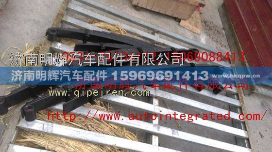 LG9705520110+LG9705520120,重汽豪沃轻卡配件前钢板弹簧总成和后钢板弹簧总成,济南明辉汽车配件有限公司