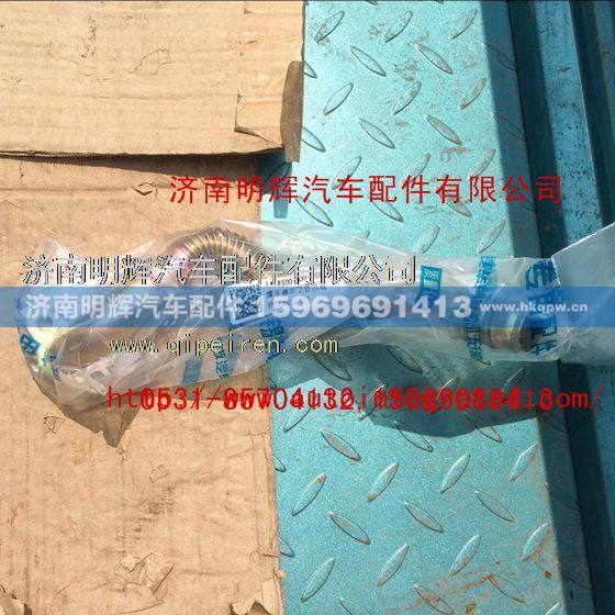 LG9704470045,重汽豪沃轻卡配件增压器回油软管,济南明辉汽车配件有限公司