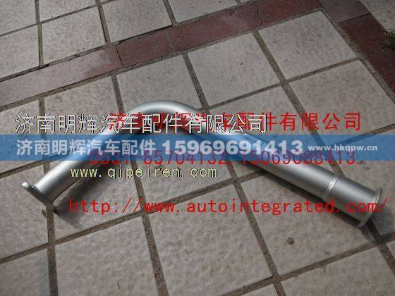 LG9704540072,重汽豪沃（HOWO）轻卡配件排气管,济南明辉汽车配件有限公司