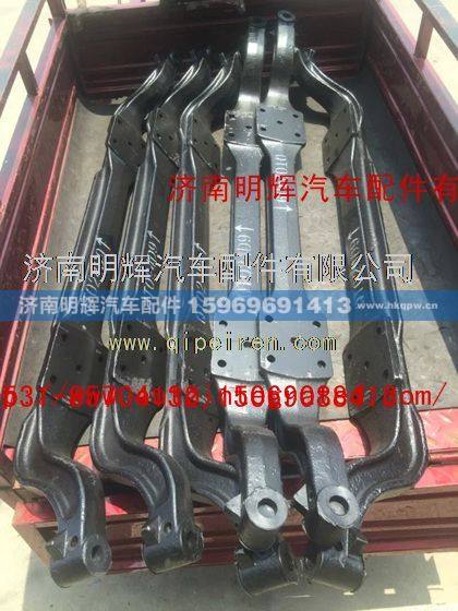 LG1613JNMH0094,重汽豪沃（HOWO）轻卡配件前轴,济南明辉汽车配件有限公司