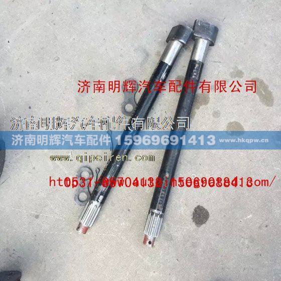LG1613JNMH0091,重汽豪沃（HOWO）轻卡配件贯通轴,济南明辉汽车配件有限公司