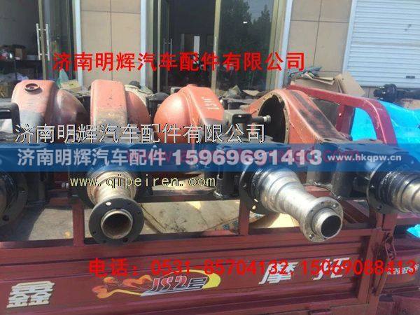 FG4020001006,重汽豪曼配件前桥总成,济南明辉汽车配件有限公司