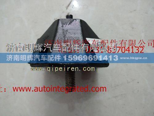 LG9704590018,重汽豪沃（HOWO）轻卡配件发动机后橡胶支承,济南明辉汽车配件有限公司
