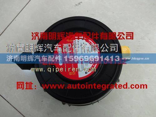 XKG-442,重汽豪沃（HOWO）轻卡配件空滤器底盖,济南明辉汽车配件有限公司