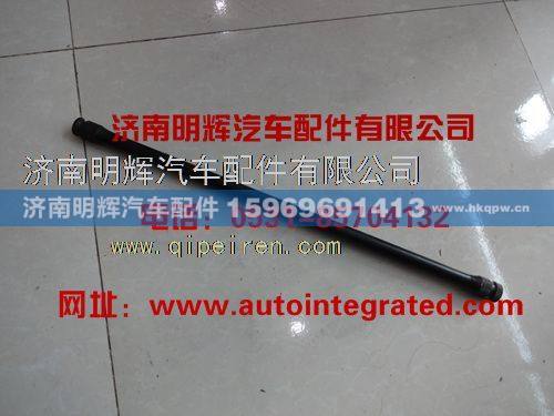 LG1613430030,重汽豪沃（HOWO）轻卡配件左扭杆（2080）,济南明辉汽车配件有限公司