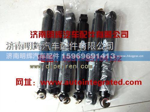 LG9708680001,重汽豪沃轻卡配件前减震器,济南明辉汽车配件有限公司