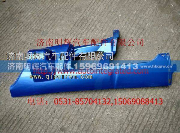 FG1694152202,豪曼轻卡配件右外侧板（包角）,济南明辉汽车配件有限公司