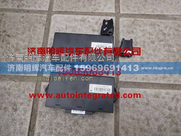 LG161133803724,重汽豪沃轻卡配件V门控控制器,济南明辉汽车配件有限公司