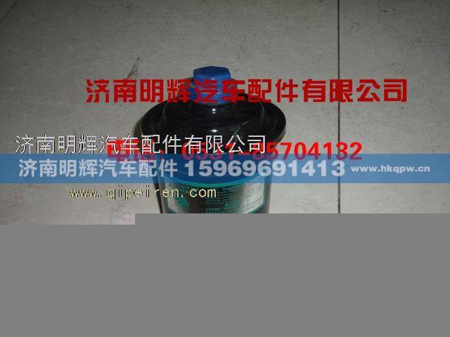 WG9925470033,重汽豪沃轻卡配件转向油罐总成,济南明辉汽车配件有限公司
