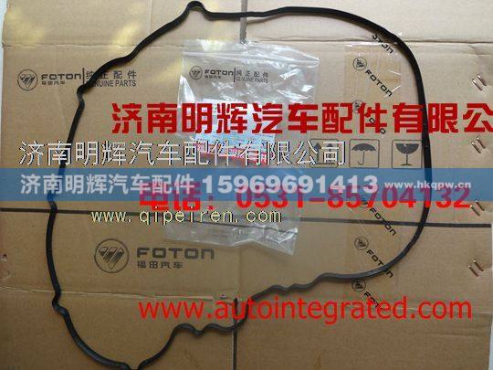 4946239,重汽豪沃轻卡配件气门室罩盖垫圈,济南明辉汽车配件有限公司