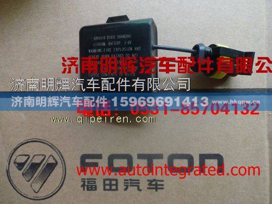4994519,重汽豪沃轻卡配件RTC电池,济南明辉汽车配件有限公司