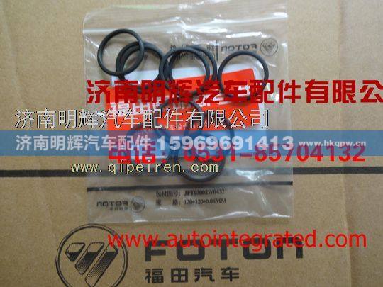 4995185,重汽豪沃轻卡配件D形密封圈,济南明辉汽车配件有限公司