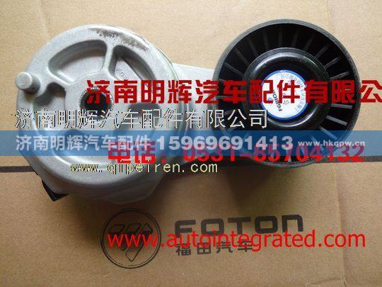 5287020,重汽豪沃轻卡配件皮带张紧轮,济南明辉汽车配件有限公司