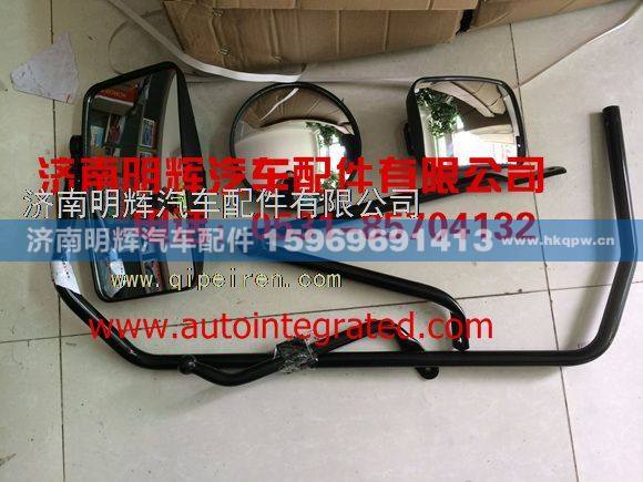 LG1613770124,重汽豪沃轻卡配件右后视镜总成（框架-GB2013）,济南明辉汽车配件有限公司