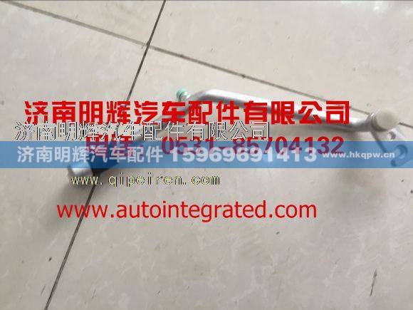 LG1611826002,重汽王牌轻卡配件蒸-压管驾驶室段（1760/1880）  Label,济南明辉汽车配件有限公司