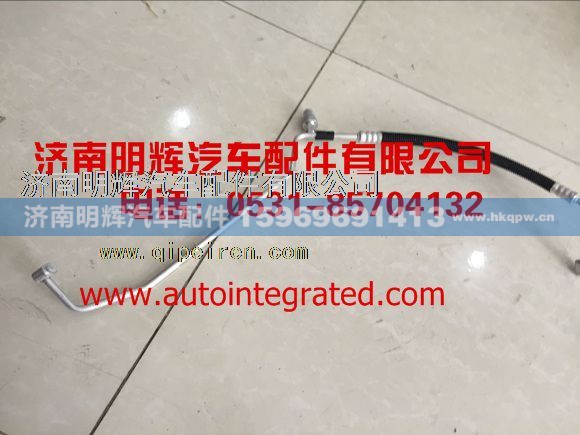LG1611826003,重汽豪沃轻卡配件冷-蒸软管车架段（F170/195-1880）,济南明辉汽车配件有限公司