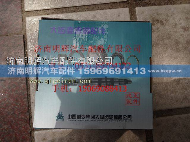 DC6J48T-052A,重汽豪沃（HOWO）轻卡配件中间四挡齿轮,济南明辉汽车配件有限公司