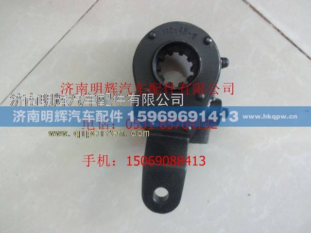 13053370X5025,重汽豪沃轻卡配件调整臂,济南明辉汽车配件有限公司