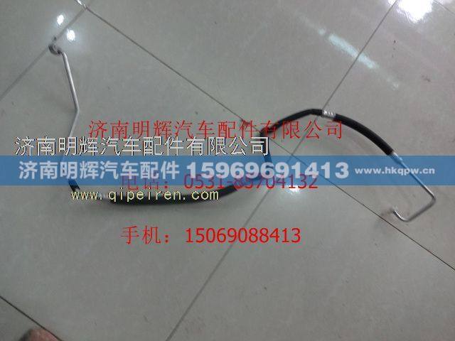 重汽豪沃轻卡配件空调管