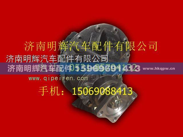 2402Q01-010-5.375,重汽豪沃轻卡后桥主减速器及锥齿轮差速器总成,济南明辉汽车配件有限公司