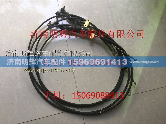 2300,重汽豪沃轻卡配件换挡软轴,2400,济南明辉汽车配件有限公司