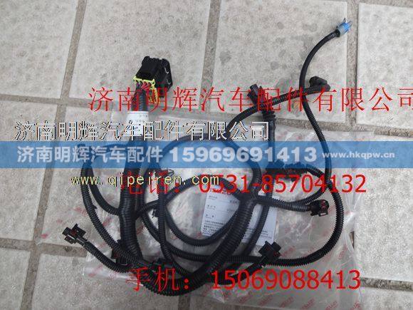 372415018JWP,重汽王牌轻卡配件发动机线束,济南明辉汽车配件有限公司