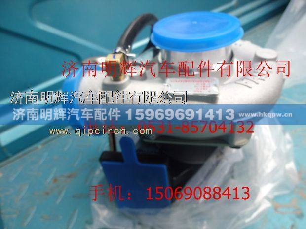 HA09246,重汽豪沃轻卡配件涡轮增压器,济南明辉汽车配件有限公司