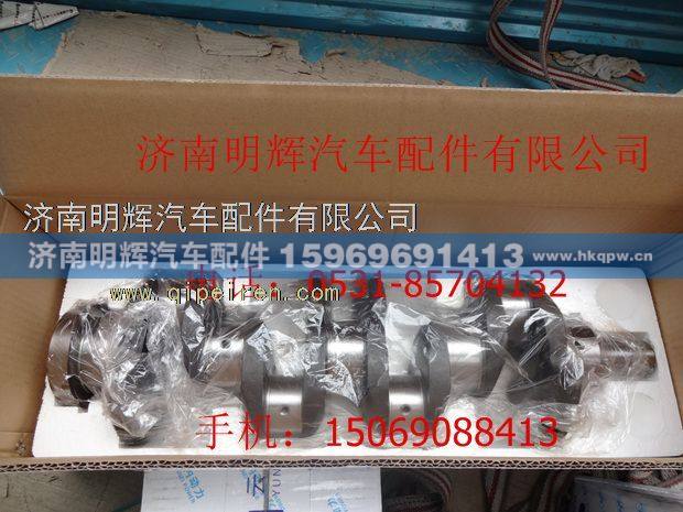 HA05276,重汽豪沃轻卡配件曲轴（4100QBZ）,济南明辉汽车配件有限公司